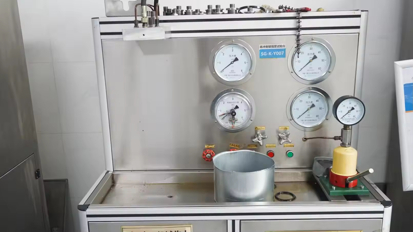 Impulse Fatigue Test