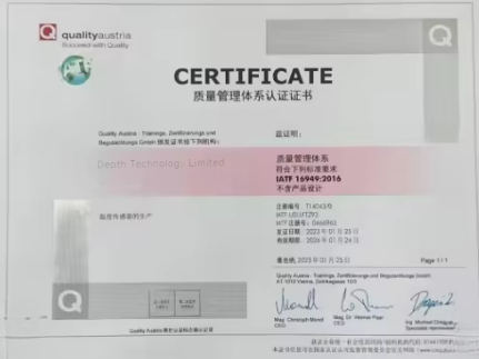 IATF 16949